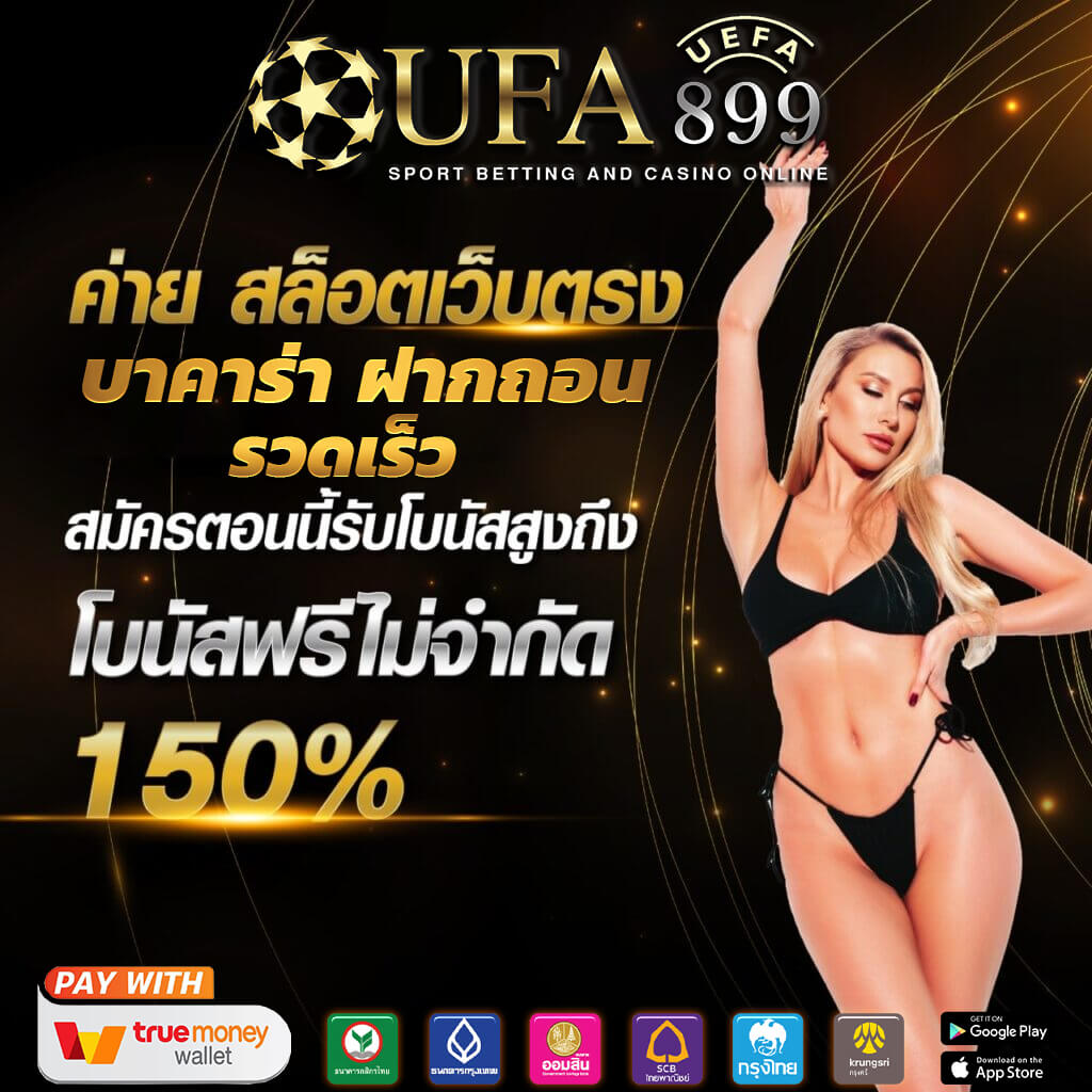 DG GRAND - เว็บเดิมพันออนไลน์ อันดับ 1 ของเมืองไทย